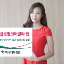 글로벌이랩 이미지