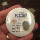 알리바이가전 - 전주시 덕진구 만성중앙로 55 | 국제 CSI 컨퍼런스 1일차 후기