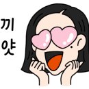 종이섬펜션 이미지
