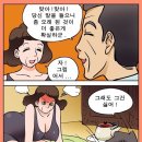 싸다구 - 포항시 북구 중앙상가3길 10 | 싸다구