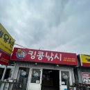 인천 쭈꾸미낚시배 연안부두 킹콩호 후기