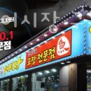 탐나종합어시장 구의역점 이미지