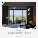 호치민 근교 붕따우 다와 호짬 호텔