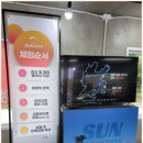 썬패러글라이딩 이미지