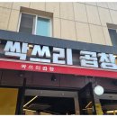 다쓸어 이미지
