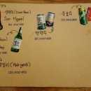 온더하기 이미지