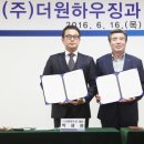 (주)더원 이미지