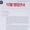 이마트에브리데이 명일동점