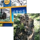 더계곡