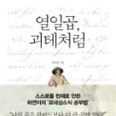 심미안학교 이미지
