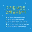 가야컨테이너물류보관