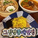 영광드림타워 이미지