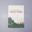 노원구보건소 이미지