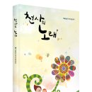 베스트지역아동센터 이미지