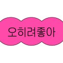 백소정 평택역점 이미지