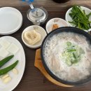 만만돼지국밥 이미지