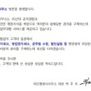 미르 행정사사무소 이미지