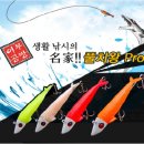갈치왕 이미지