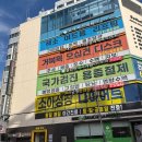 대연88마취통증의학과의원 | 찐 후기, 대연 88 마취통증의학과, 대연동 의원은 무조건 여기