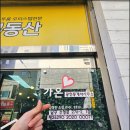 집으로공인중개사사무소 이미지