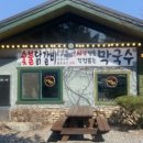 아만다글램핑장 이미지