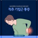 하나마취통증의학과의원 이미지