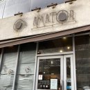 332.CAFA-양천향교역CAFE-커피 아마토르(Amator)-커피가 맛있는 로스팅카페
