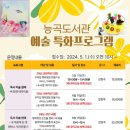 능곡도서관 이미지