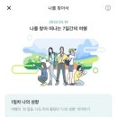 마인드마켓(주)