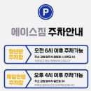 원일로 115번길 이미지