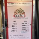 정남매정성집 이미지