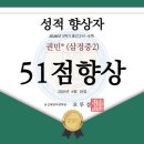 맨투맨영수학원