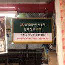 신풍년떡집 - 태백시 장성1길 190 | 신풍년떡집