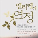 나자리오 이미지