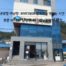 갈매기횟집 | 바다와 함께한 한 끼, 포항 갈매기 횟집에서의 여유로운 점심