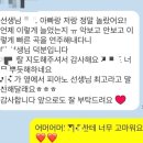 소명선교어린이집 | 7세 연주곡 학부모님후기 좌동엘림피아노 양운초...유치원 소명선교어린이집 데레사어린이집 좌동오렌지...