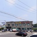 찬양자동차공업사 이미지