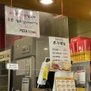 피자스쿨청주 이미지