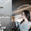 벨로짐 광명역점 이미지