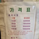 고시책사랑