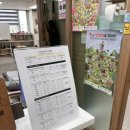 숭례초등학교 버스정류장(08-155) | 바리스타학원] 내일 배움 카드 국비지원 가능한 바리스타 국비지원 후기, 라떼아트 원데이 클래스 체험
