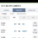 영광헬스클럽 이미지