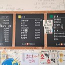 조아애떡볶이 네이버블로그