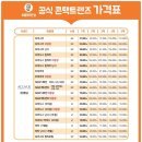 으뜸50안경 이미지