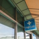 연세키즈웰 소아청소년과의원 이미지