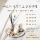 동그라미미용전문학원