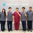 근로복지공단 부산의원 이미지