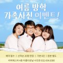 아름다운날 사진관 네이버블로그