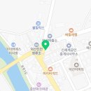 요기요부동산공인중개사사무소 이미지