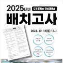 김영수학전문학원 이미지